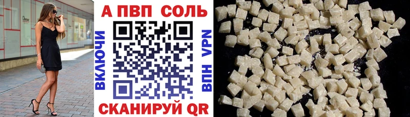 Где найти наркотики Лабинск А ПВП  Мефедрон  КОКАИН  АМФ  Метадон  ГАШ  Конопля 