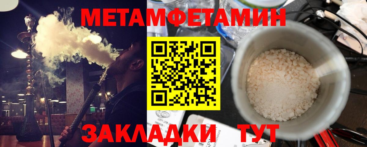 Amphetamine 97% Лабинск