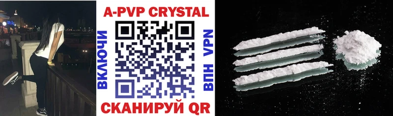 где купить наркоту  Лабинск  Alfa_PVP VHQ 