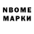 Кетамин VHQ Nazip Khaliyllin