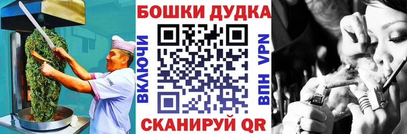 Canna-Cookies марихуана  Лабинск 