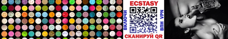 ЭКСТАЗИ бентли  продажа наркотиков  Лабинск 