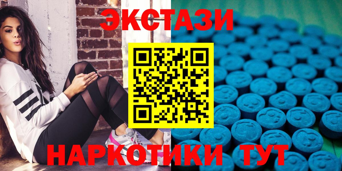 Ecstasy Philipp Plein Лабинск