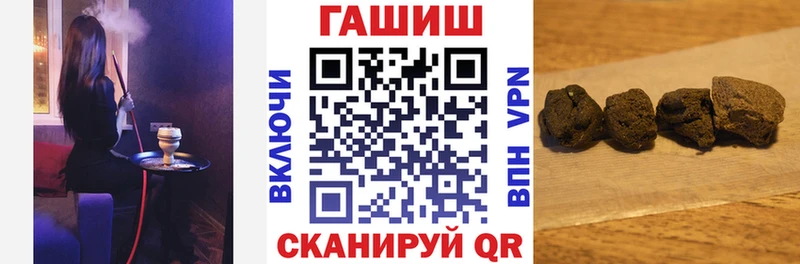 мега ссылка  Лабинск  Гашиш VHQ 