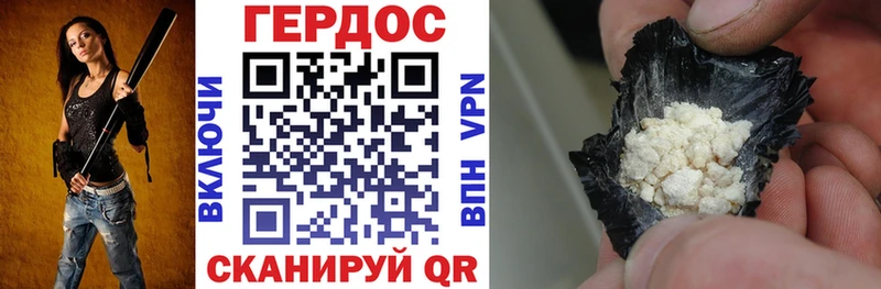 Героин VHQ  KRAKEN маркетплейс  Лабинск 