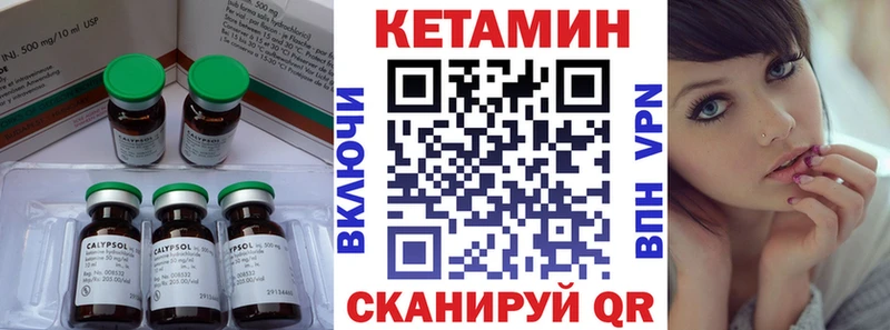 наркота  Лабинск  Кетамин ketamine 