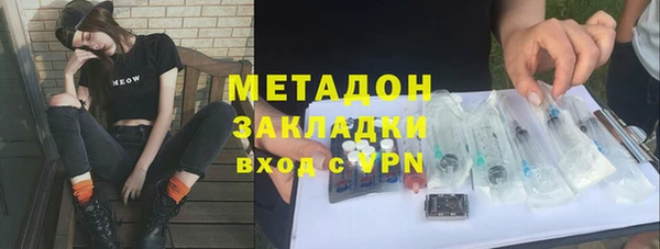 кристаллы Алексин