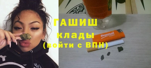 кристаллы Алексин