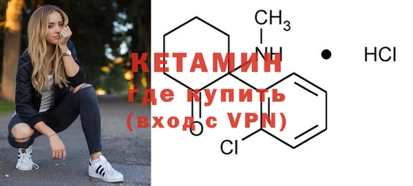 кристаллы Алексин