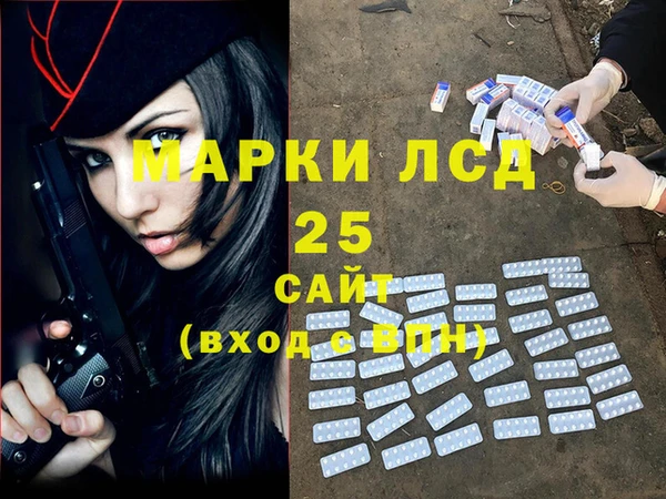 кристаллы Алексин