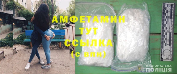 кристаллы Алексин