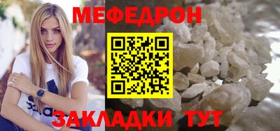 скорость mdpv Ирбит