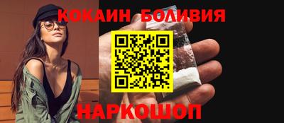 гашишное масло Ипатово