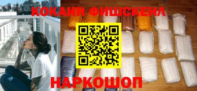 гашишное масло Ипатово