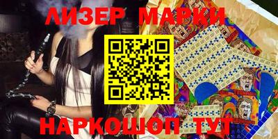 гашишное масло Ипатово