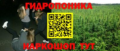 гашишное масло Ипатово