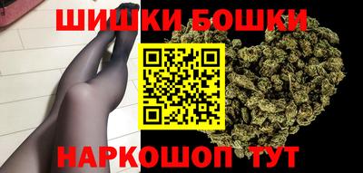 гашишное масло Ипатово