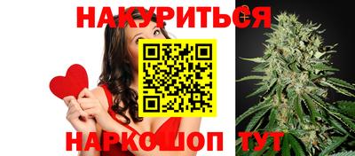 гашишное масло Ипатово