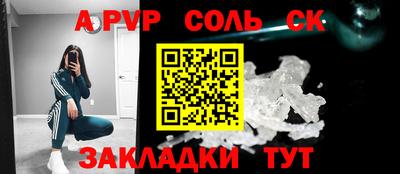 герыч Изобильный