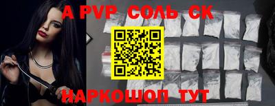 скорость mdpv Ирбит