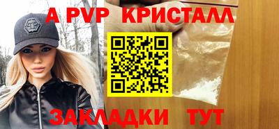 гашишное масло Ипатово