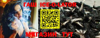 ALPHA-PVP Котовск