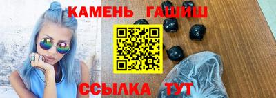 гашишное масло Ипатово