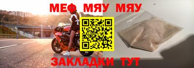 скорость mdpv Ирбит