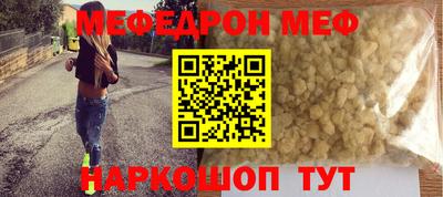 скорость mdpv Ирбит