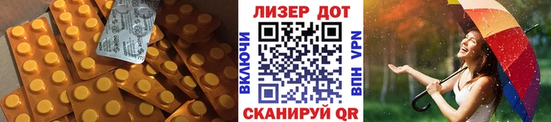 LSD-25 экстази кислота купить цена Лабинск