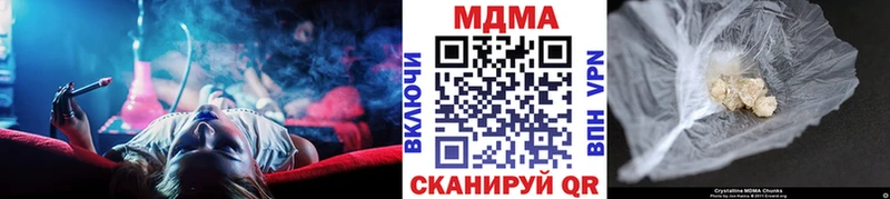 МДМА crystal  продажа наркотиков  дарк нет Telegram  Лабинск 