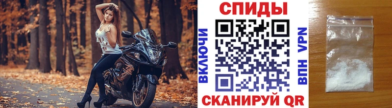 Метамфетамин мет  Лабинск 