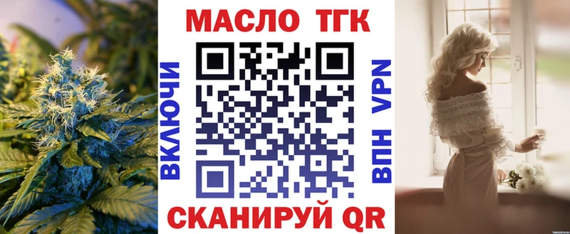 ссылка на мегу tor  Лабинск  ТГК жижа  цена наркотик 