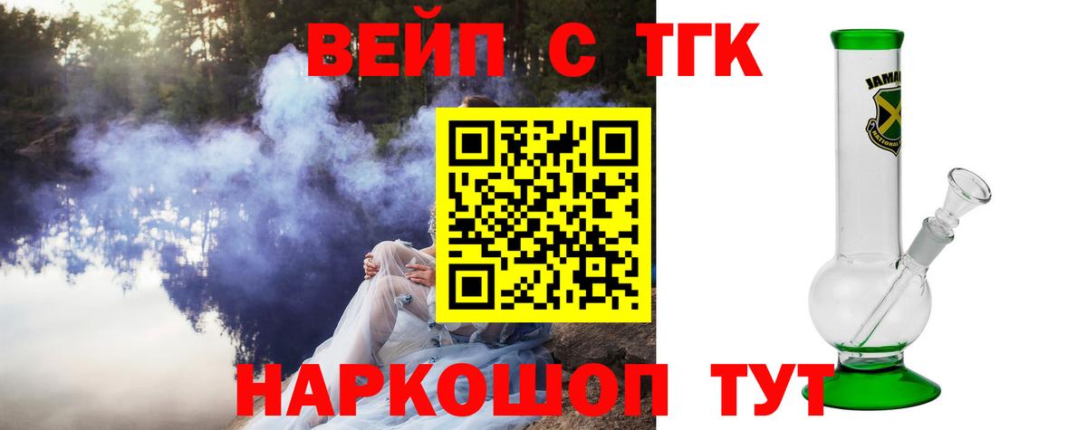 Амфетамин Лабинск