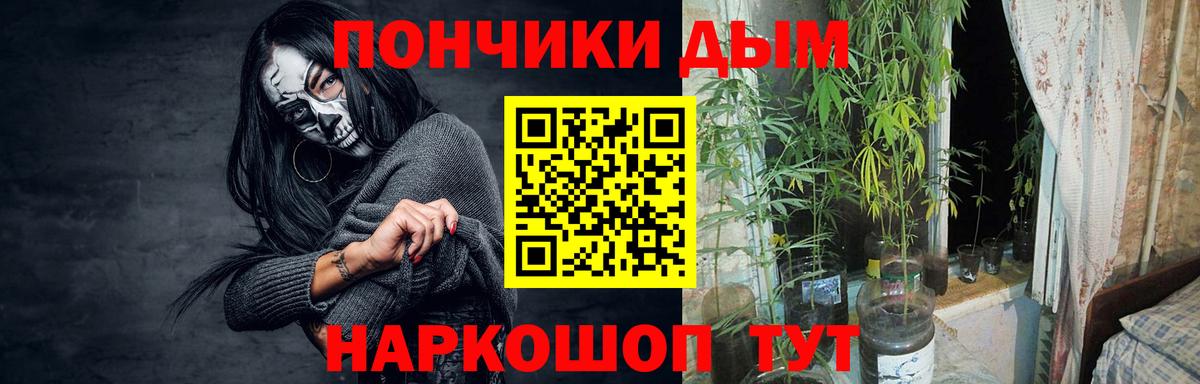 Конопля марихуана  Вход с VPN  Лабинск  Каннабис семена  Шишки марихуана марихуана 